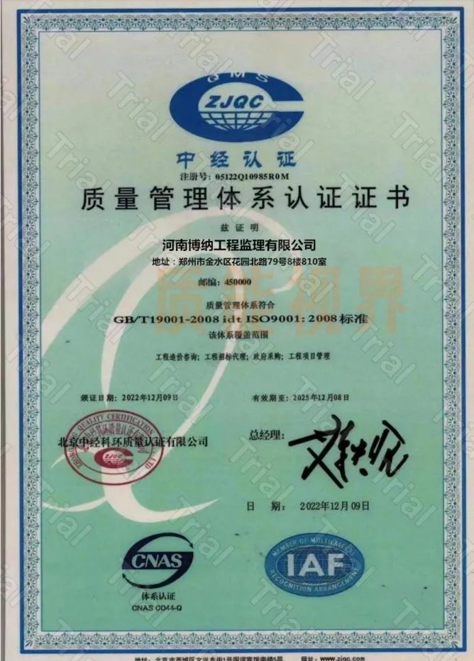 frc 316e245d2436f0bba87e68c49d30594b