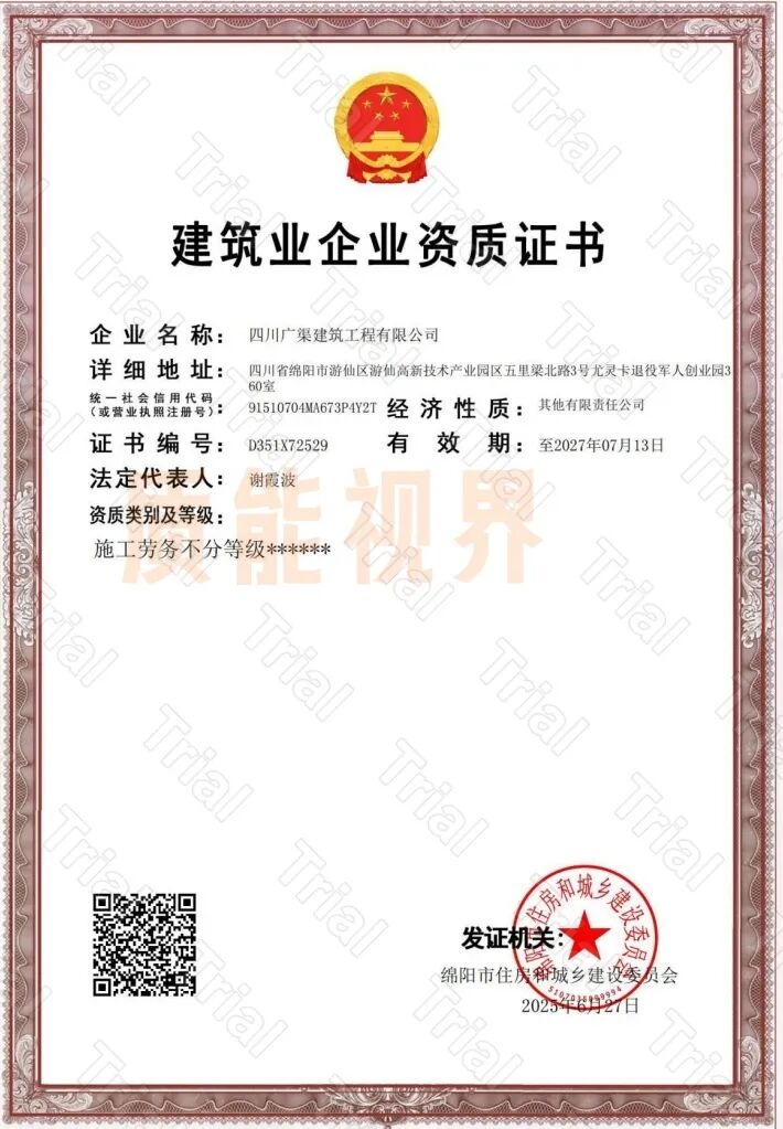 frc 31d12431fd59ed2649253b2453e6ef8a