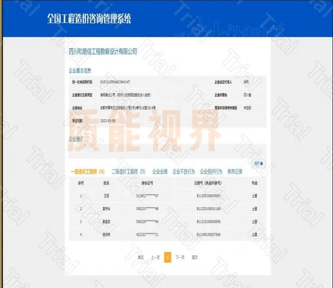 frc 321079d4e5fbdc445d09a0117b1d6a83