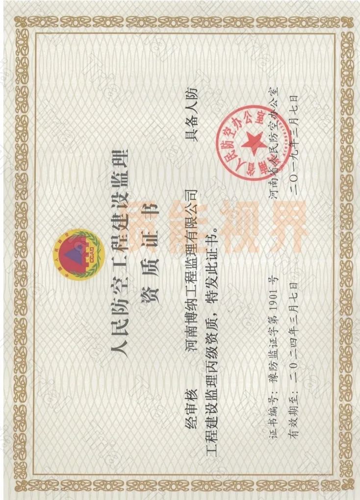 frc 3236caaa7149e63dadd0d0cf89b81f05