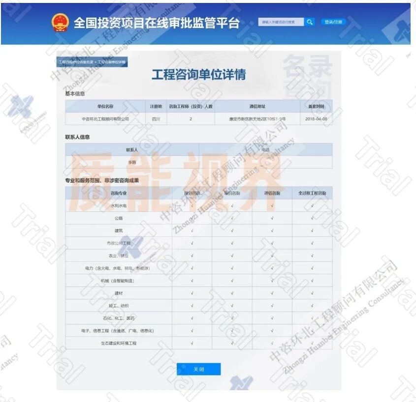 frc 32725e17b98a444b02045c503a73b124