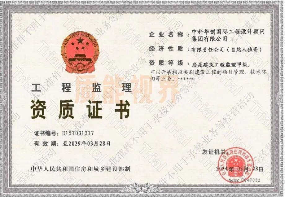 frc 32defb4e2f1c51b0832512fa574ab0d2