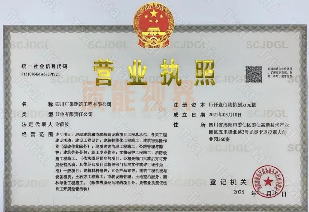 frc 33295e791159e0532265dd39ad596b54