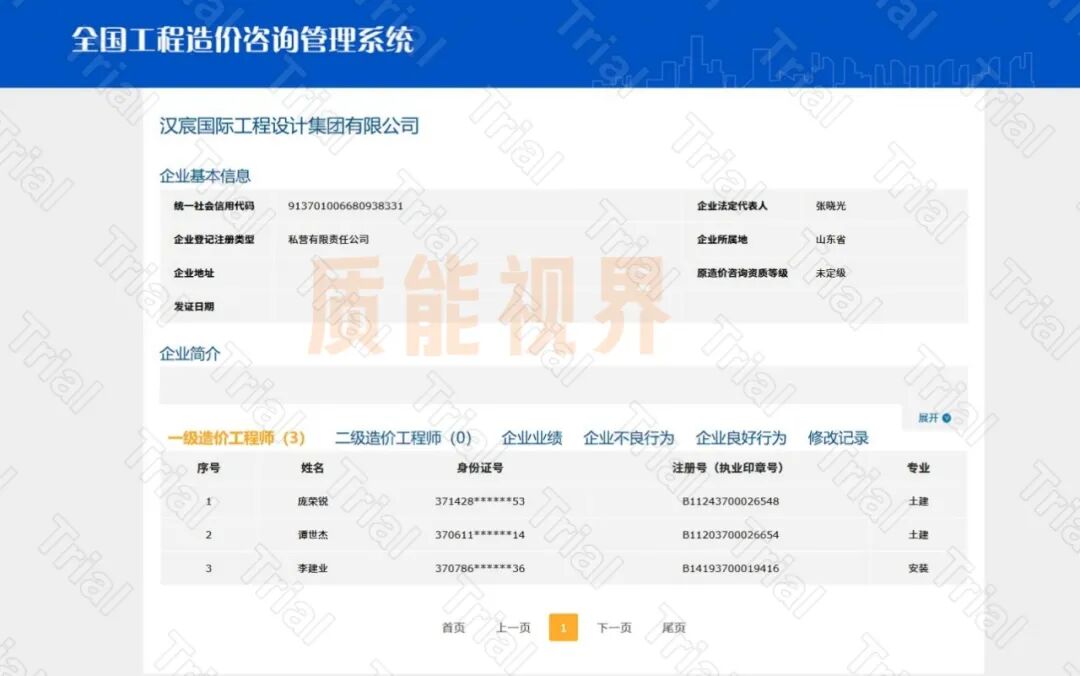 frc 33a43a3aded7d878fc42cd7ccb84755d