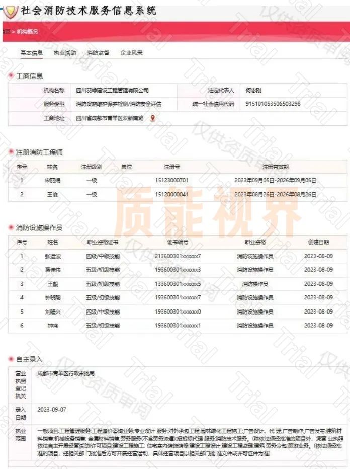 frc 341ebf2617309c8683f8d36565d26b6d