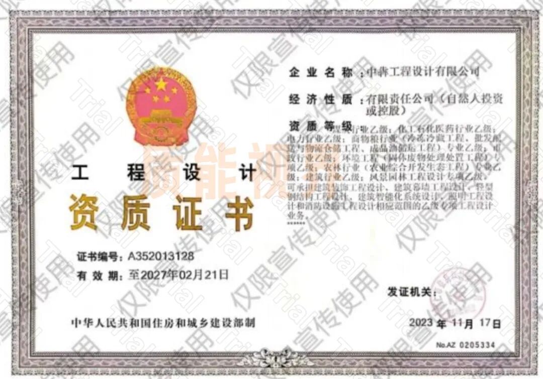 frc 34c7fa2a4da4640e0173d065bf11eeba