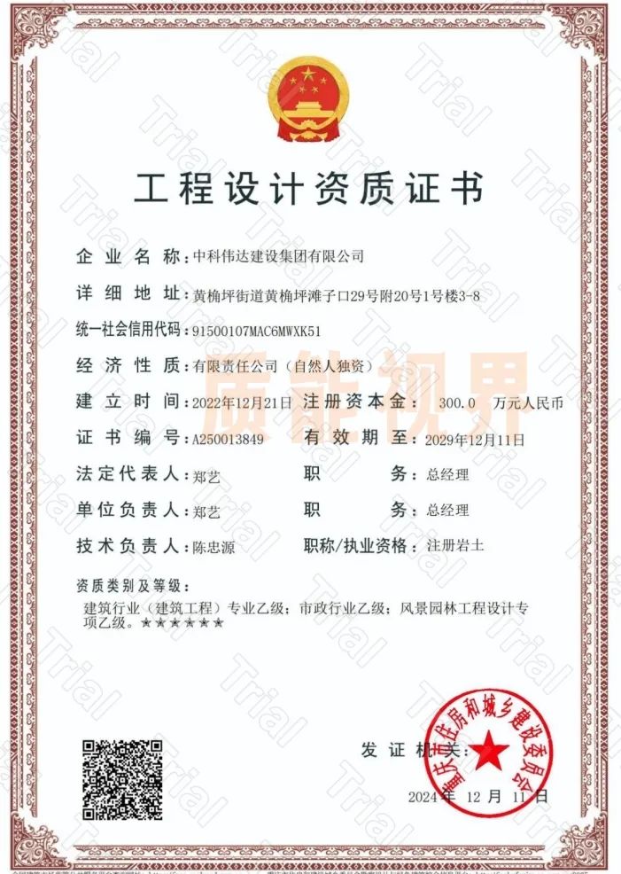 frc 35269443cd057acd9b7dc6ebbccde2cc