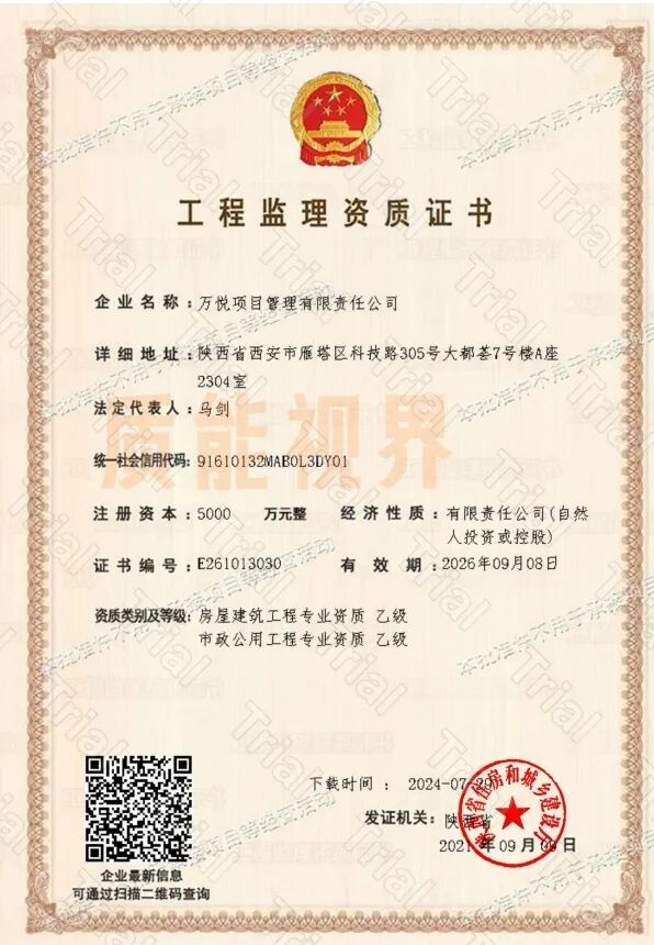 frc 352fb00a2b36182ce05b84b334fb75bc