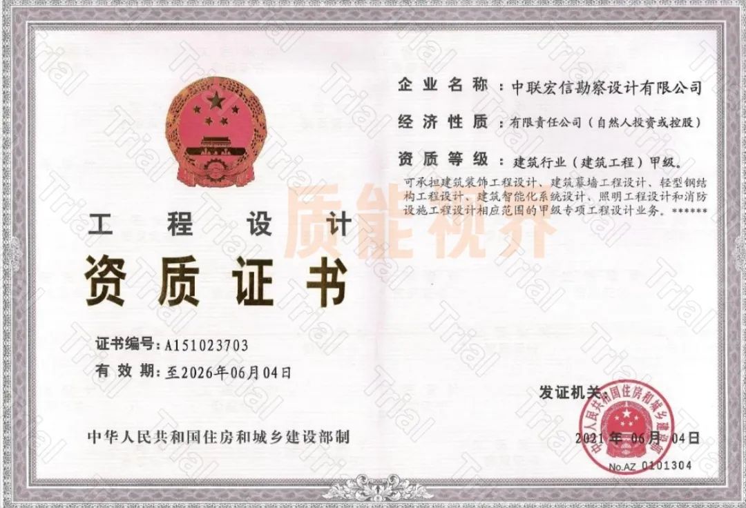 frc 3589eeea54ca8b797d3501319058546e