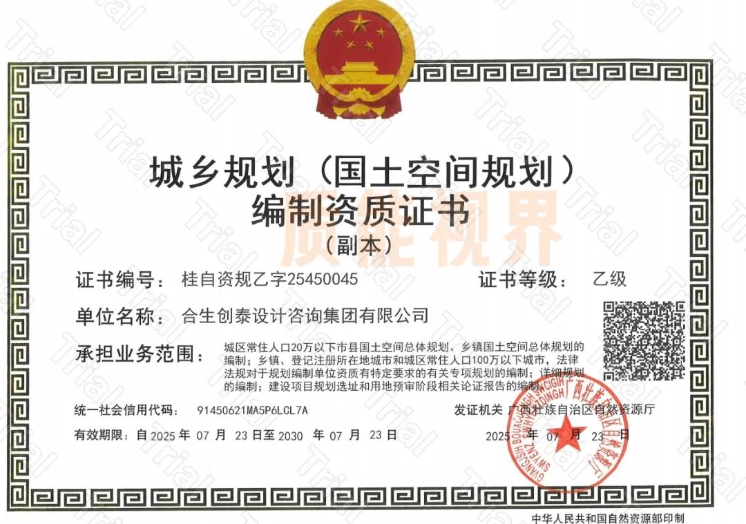 frc 36305a168846899779ed76941708b3a6