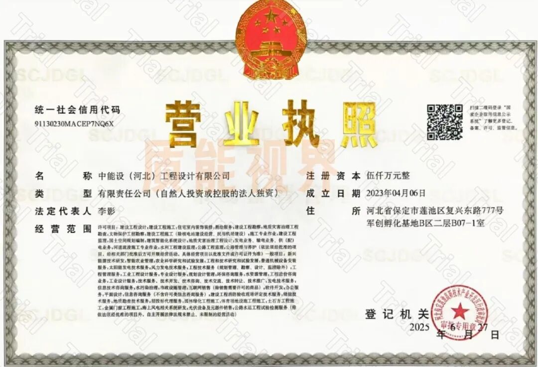 frc 36ca55398a602bf26974f5d4c17a6a38