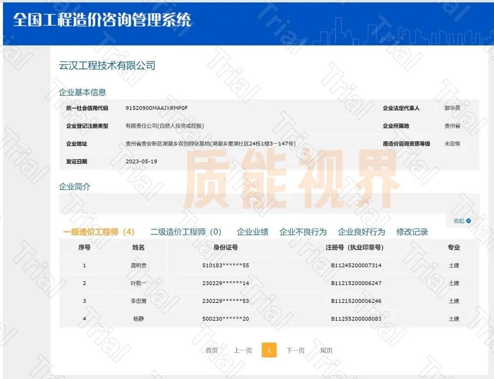 frc 3735f10c0baf1efe0e7aa66a15194c3a