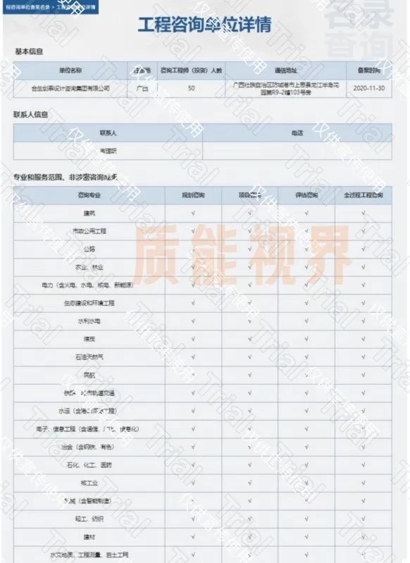 frc 37b0b26083a971ea1a4d0688ced86455