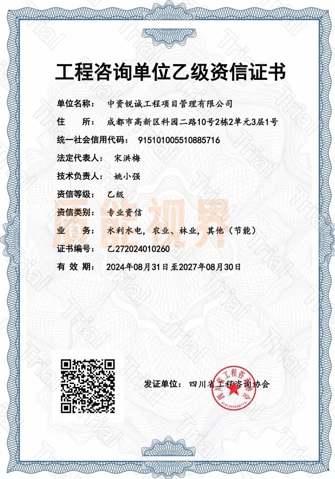 frc 37cedad9ffe43fdcf87c9a1acb335e12