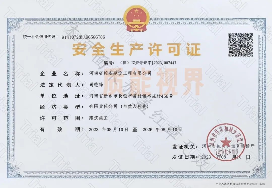 frc 383d0abd4bd74bd27f5a88b2fe382d2b