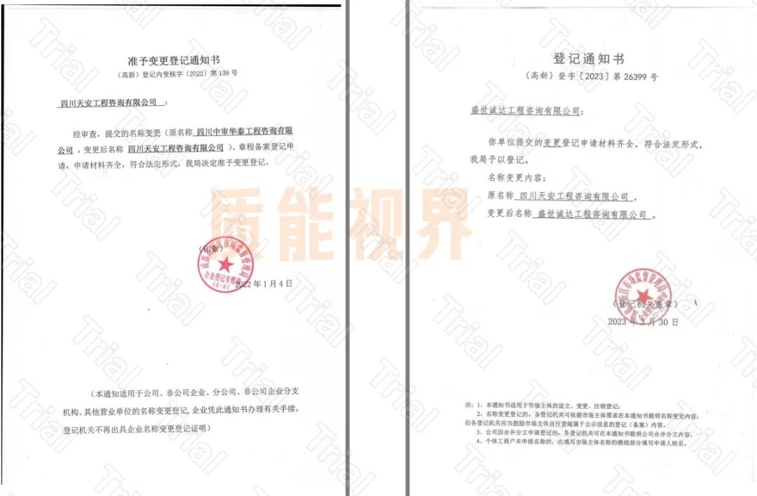 frc 38d207af103a11c0f067a6af37bf690c