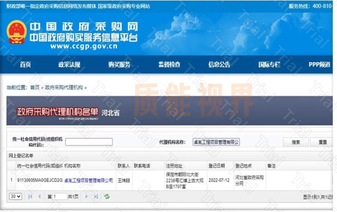 frc 39339b2aeaeafcb1aac721a312a14f1f