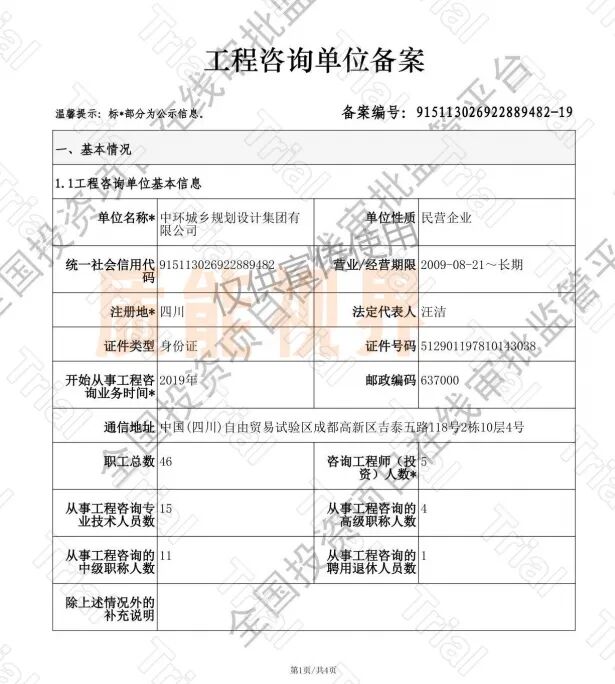 frc 39e13a5874736e6b314687fd84f088f7