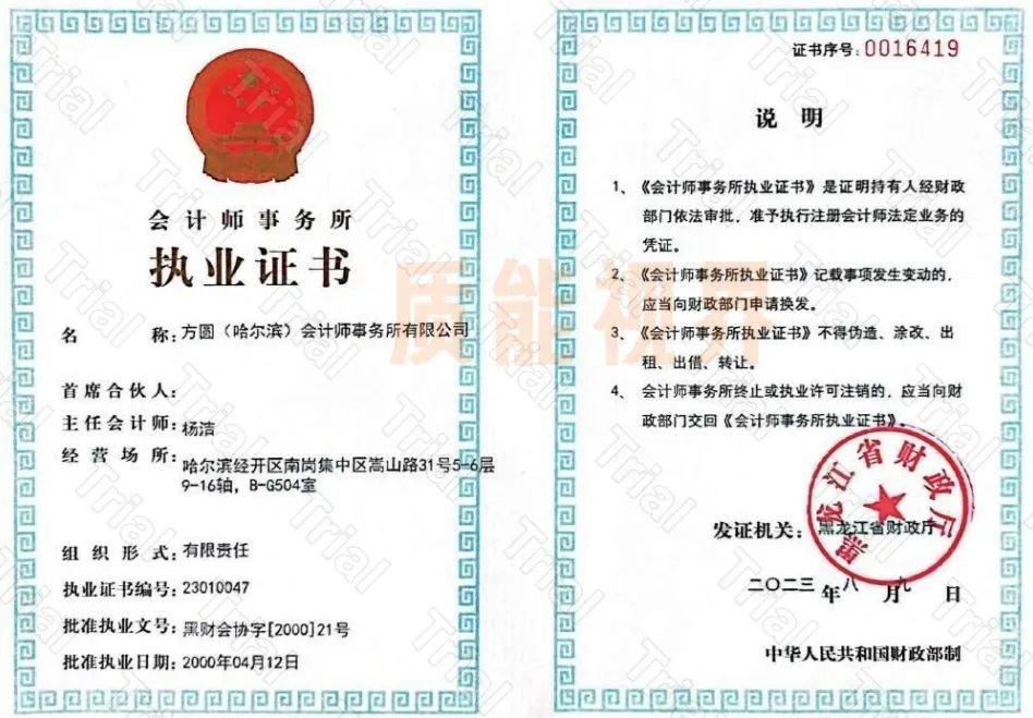 frc 3ac7bf16e6dde0df3d96d34410be6929