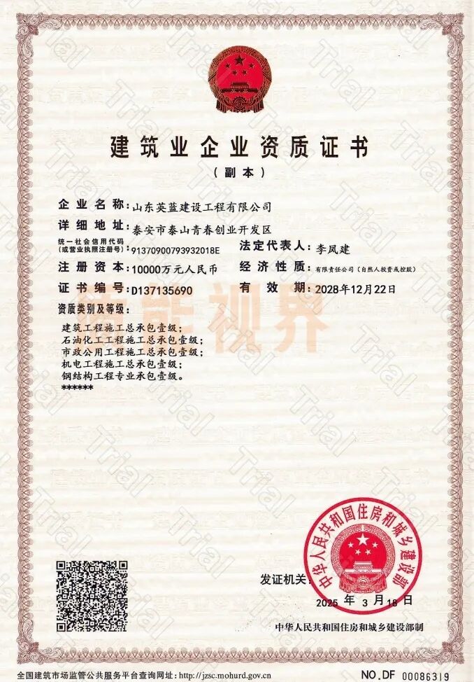 frc 3c28a3c881aa60ed223a3934fad6d48b