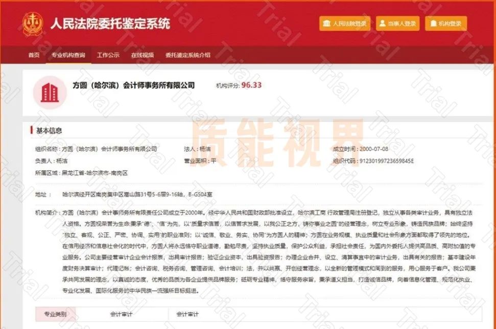 frc 3d2e46dcbb8a791abfc0c64186cab0cb