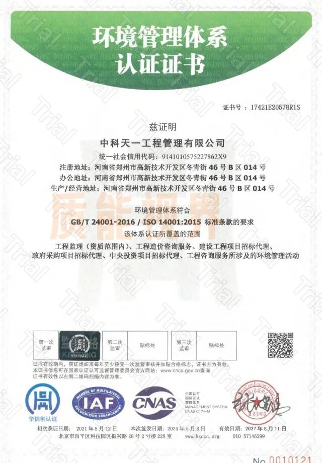 frc 3db077e82fe0a14ec298a7d6847f7c93