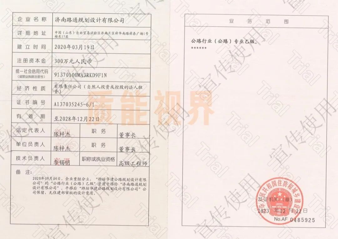 frc 3e9c290bbacb487615b9de1f0e8eca52