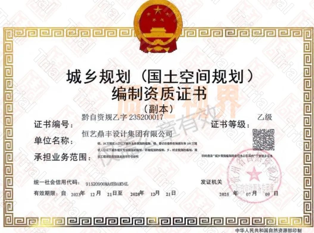 frc 3eb2778f3b54f80a83f860196602f8ce