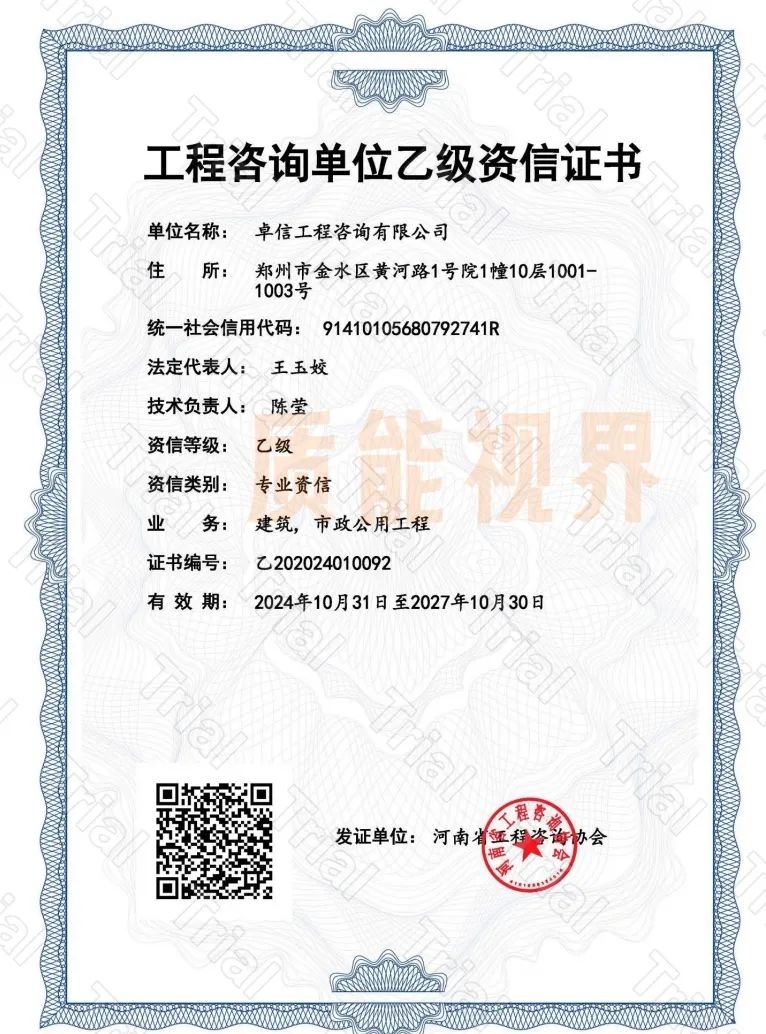 frc 40b7f6beafd1722001b6b47057442b4a