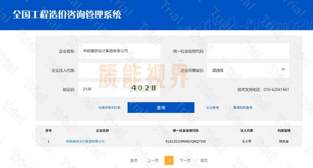 frc 40bf2dfb05c779cf0ea40acca5391ef0