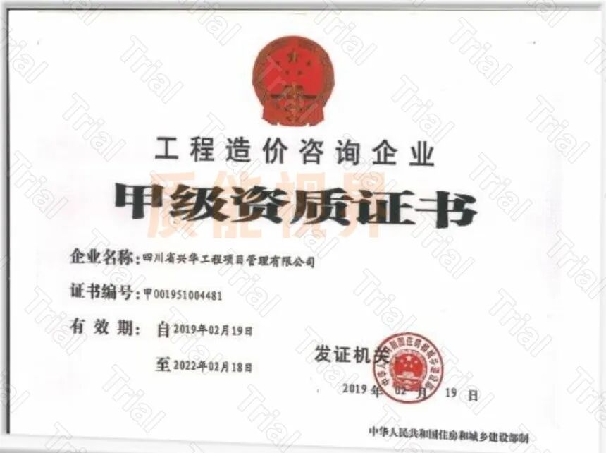 frc 415056ea278da370df51a3f9402e2411