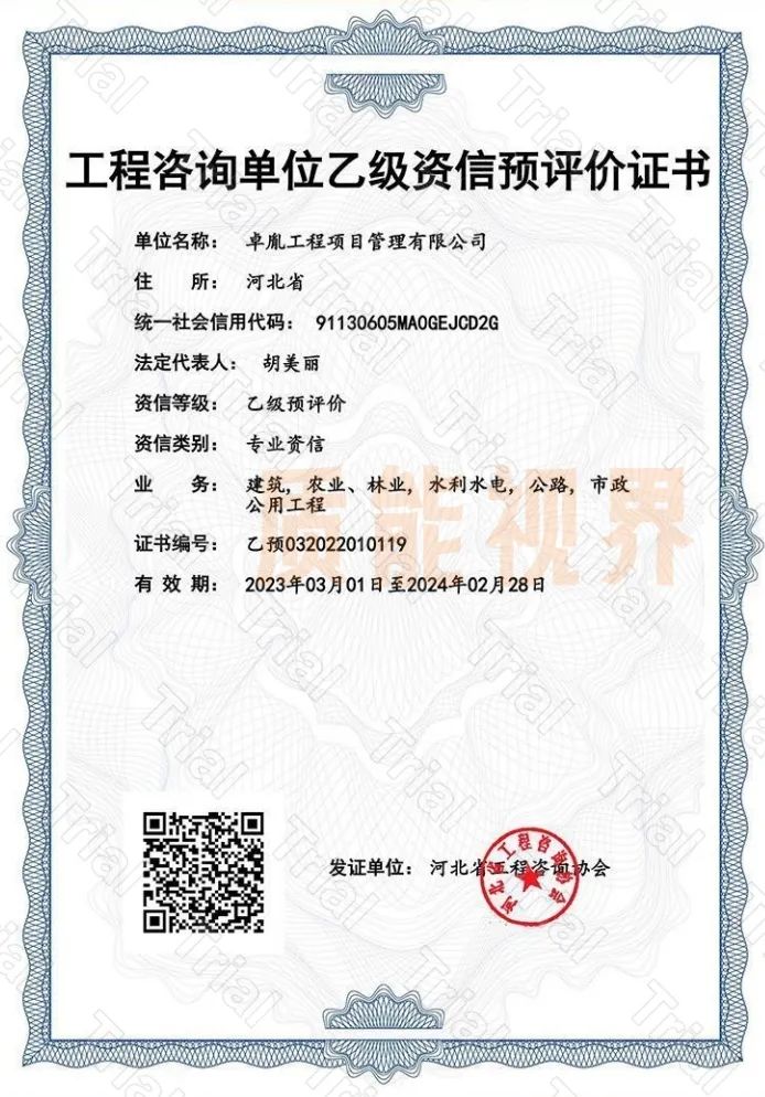 frc 4178fc28f6ac15b231eb70c06ac569f8