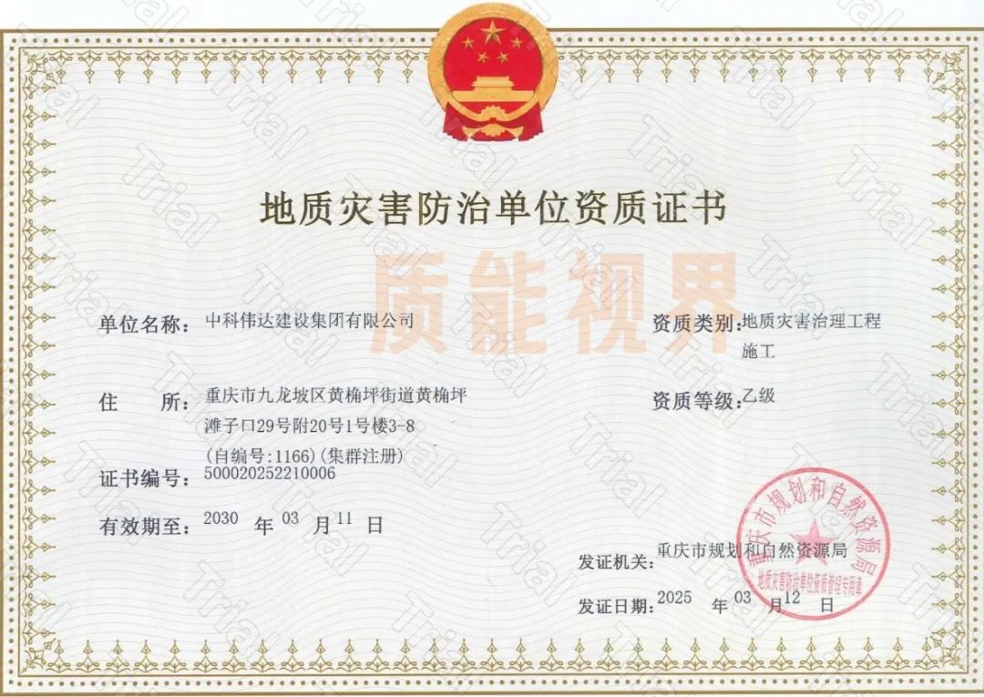 frc 4210c1386b95756add32604655638c42