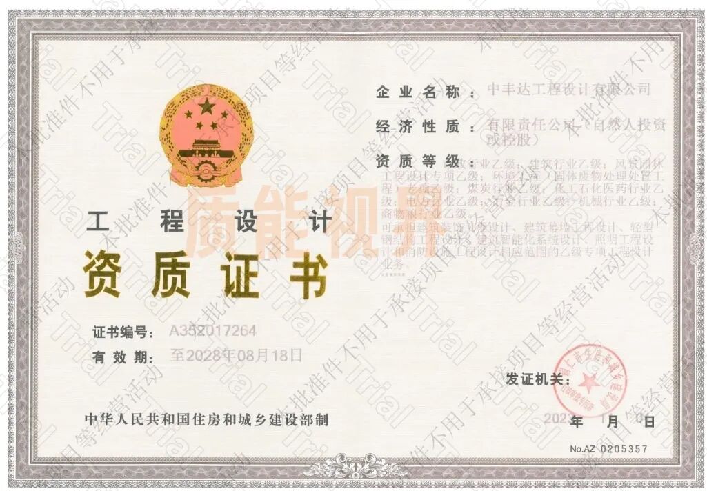 frc 4286e73598c18c7219c4101cb2462a28