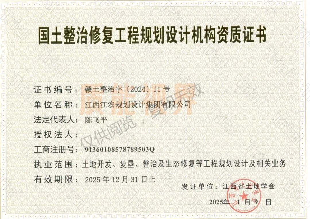 frc 42a8b7b1468607aec6053e6f4ef1e883