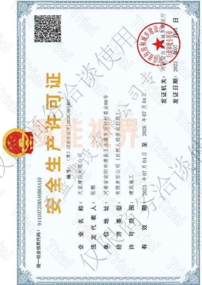 frc 4379dab5fd3d496377d6385d49831309