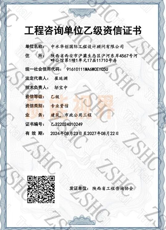 frc 438438519d8ab438fa3b90d34e2a8a65