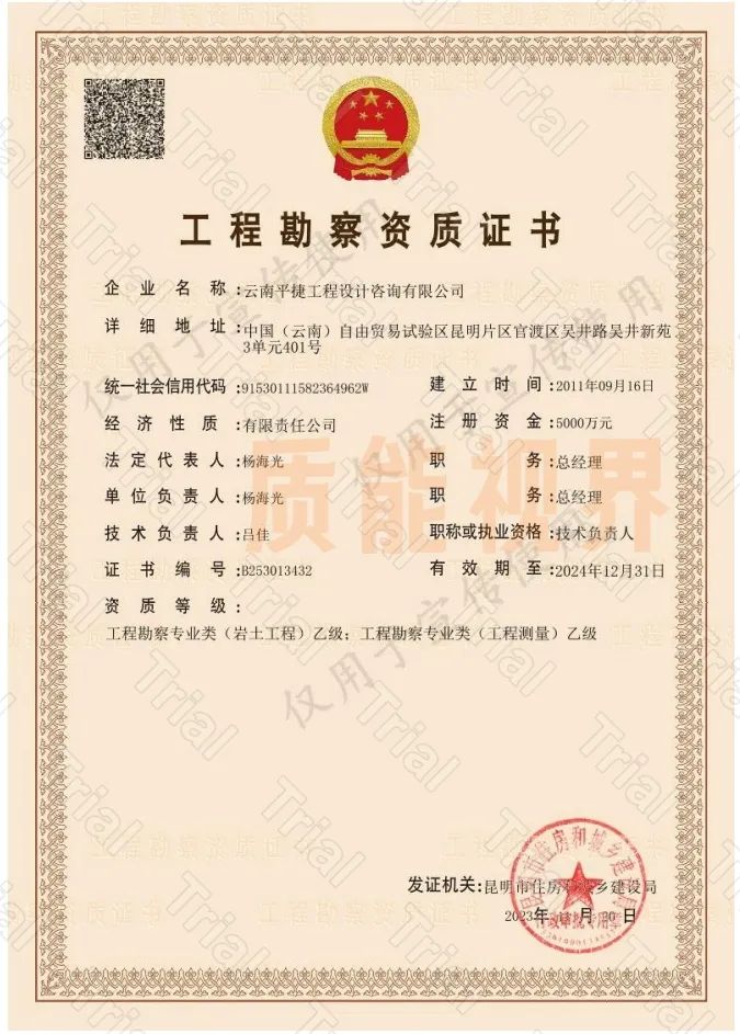 frc 43d2f34d79ff2d6f409070ed5bbb4588