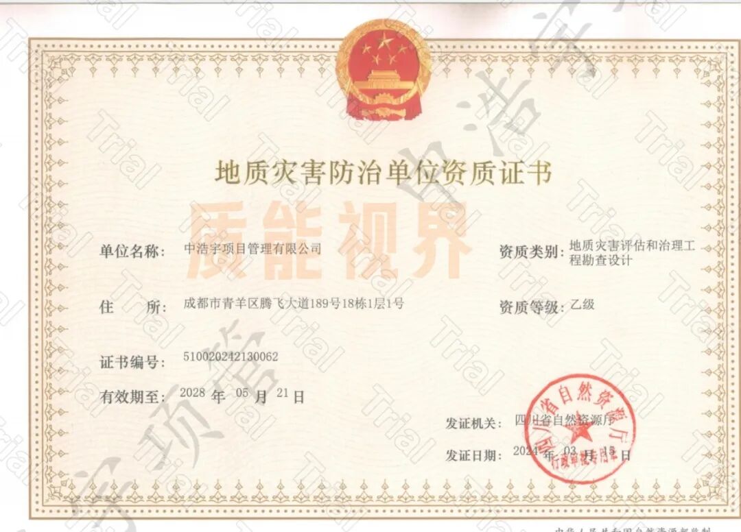 frc 4420d591183ab73cb3a7d41b33558b6d