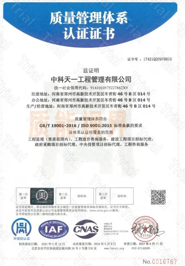 frc 450708dfe08023580a71441c1d796d8a