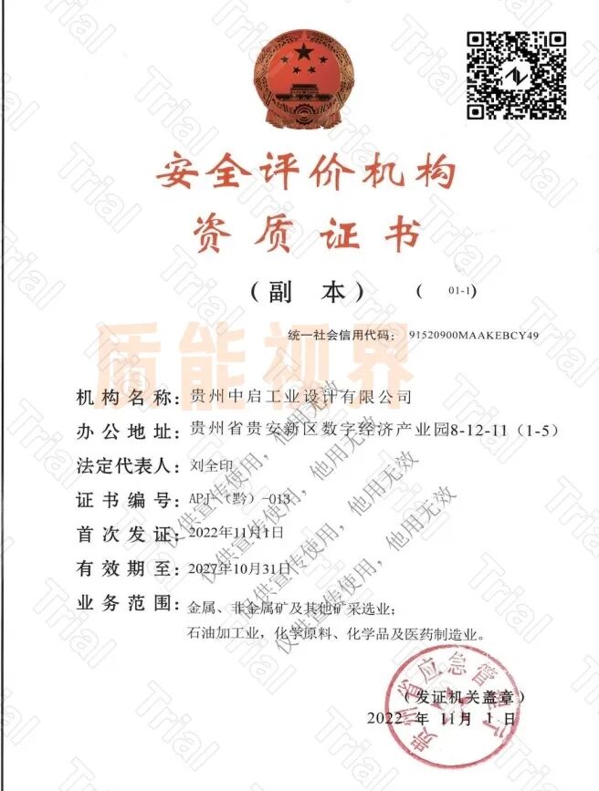 frc 4514b81f2cd7da1efbe1c7fd234e7d4e