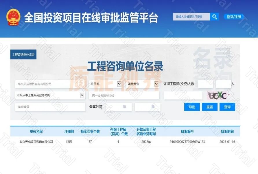 frc 459cc507ccef7481b867856ebabb3947