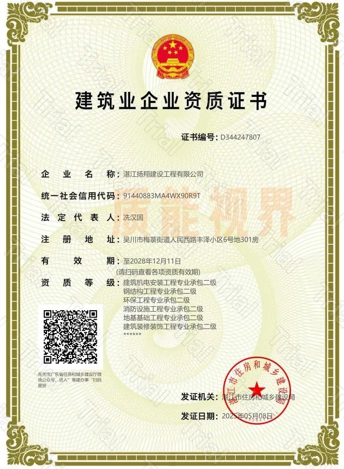 frc 45f4b67456508508d9a0bb102b178eea