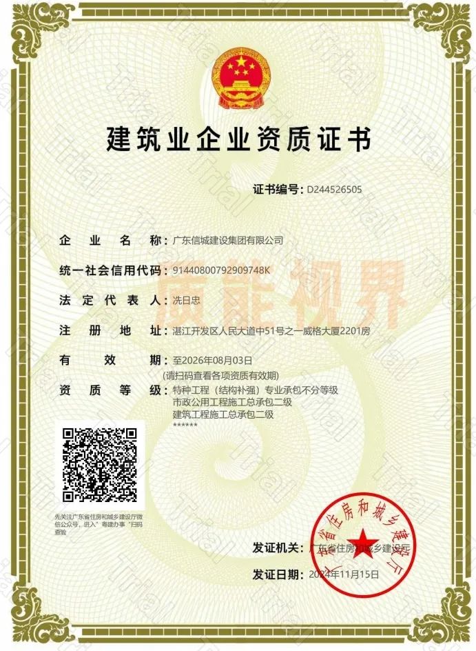 frc 4652b8a5befe479a4752da082f9d8782