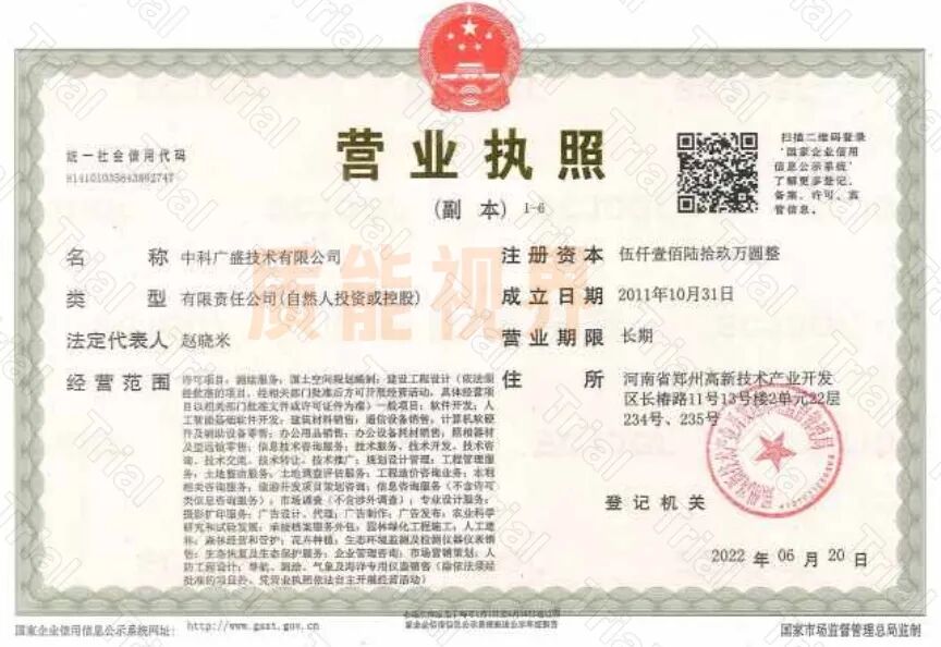 frc 46785381d5e4cb9aa04dc0a714ead43b