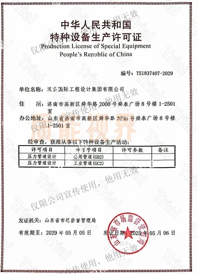 frc 46cf2b433e0b04718f058d042b4fd81c