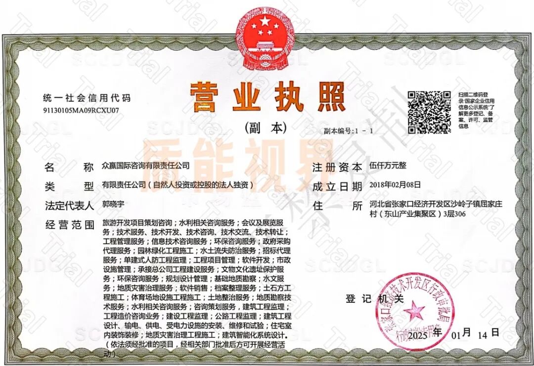 frc 473ba9f6513692e4cbc2e9663a2019e2