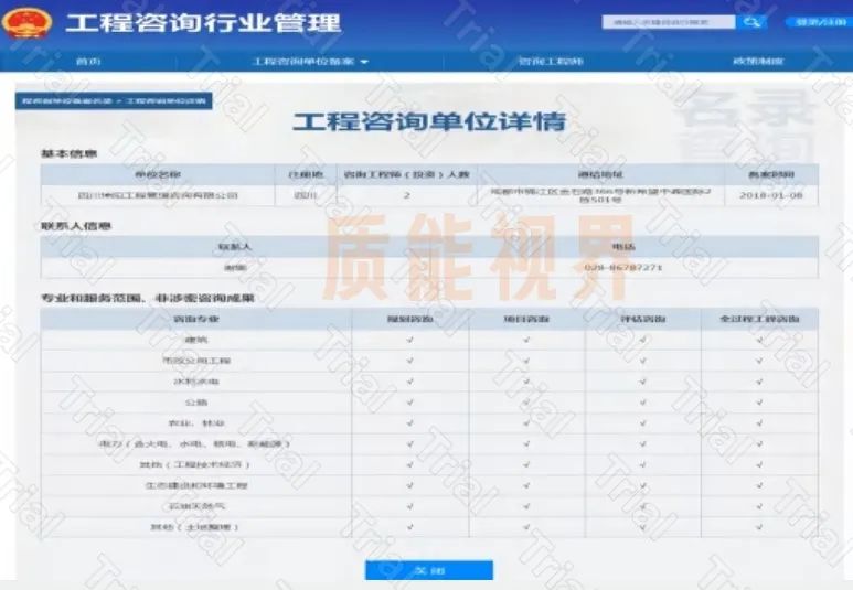 frc 4756bcf817d868444cba9fbc86fbf2b3