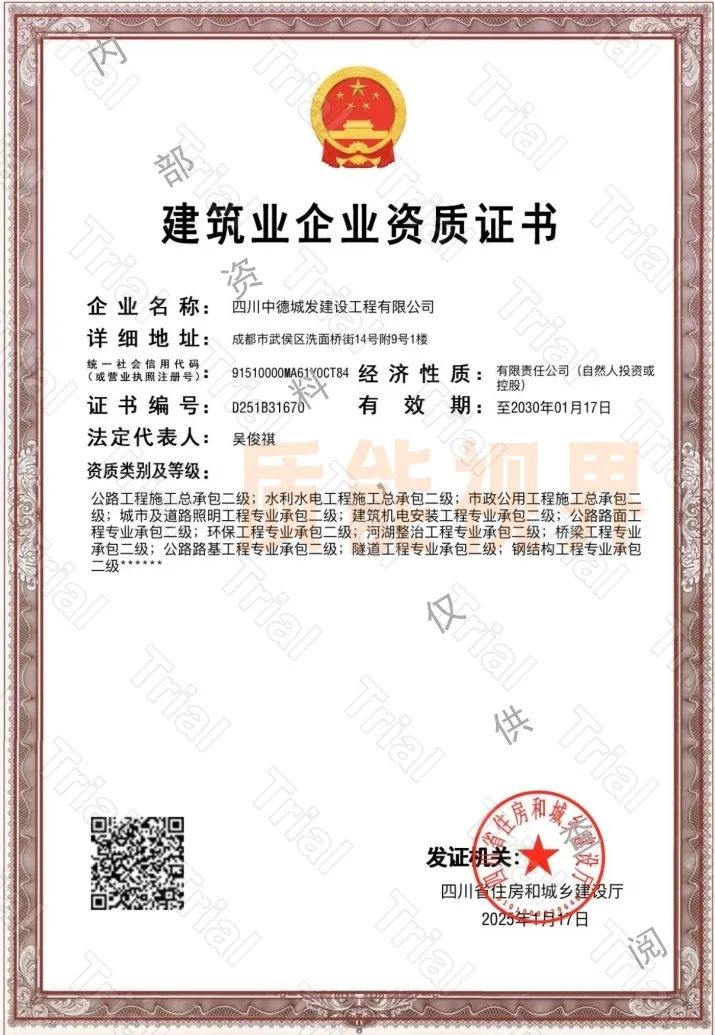 frc 47f520e6bde583eab833b4204332f17b