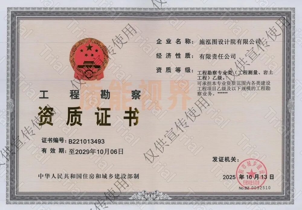 frc 48e69104e906466422449e526eb541f2